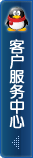 網(wǎng)站建設(shè)咨詢(xún)QQ